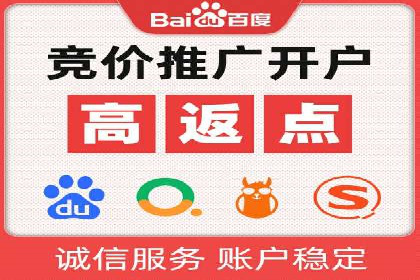 百度信息流开户指南：案例解析实战策略